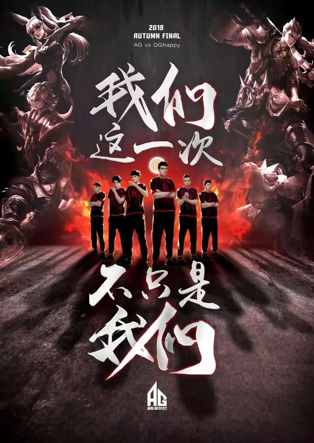 足选择火车