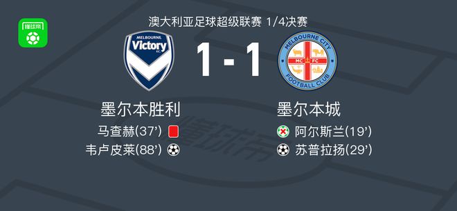 但伊布却毫