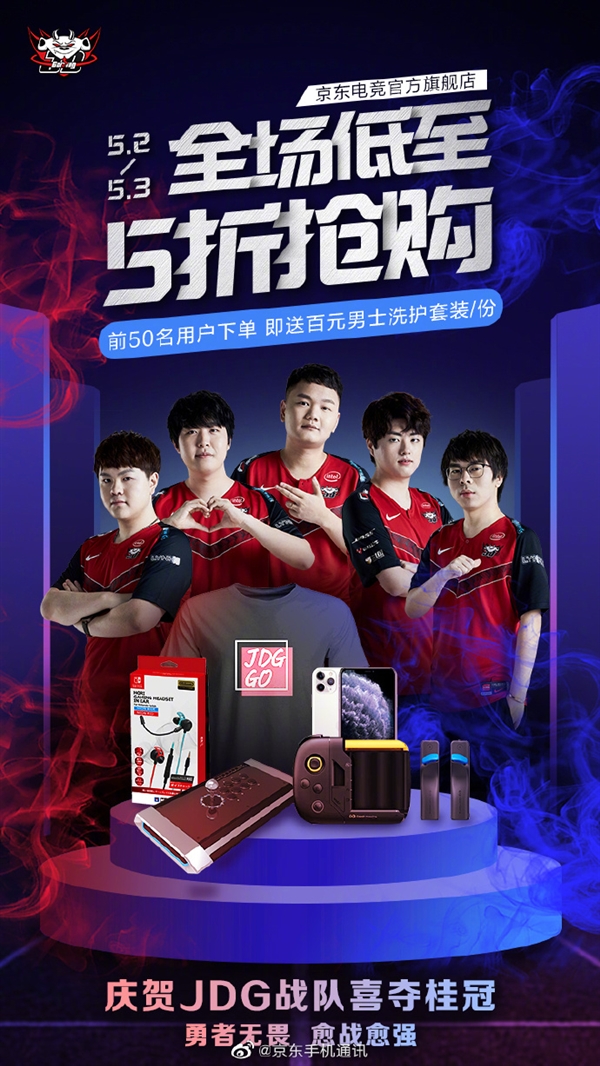 是破門得分