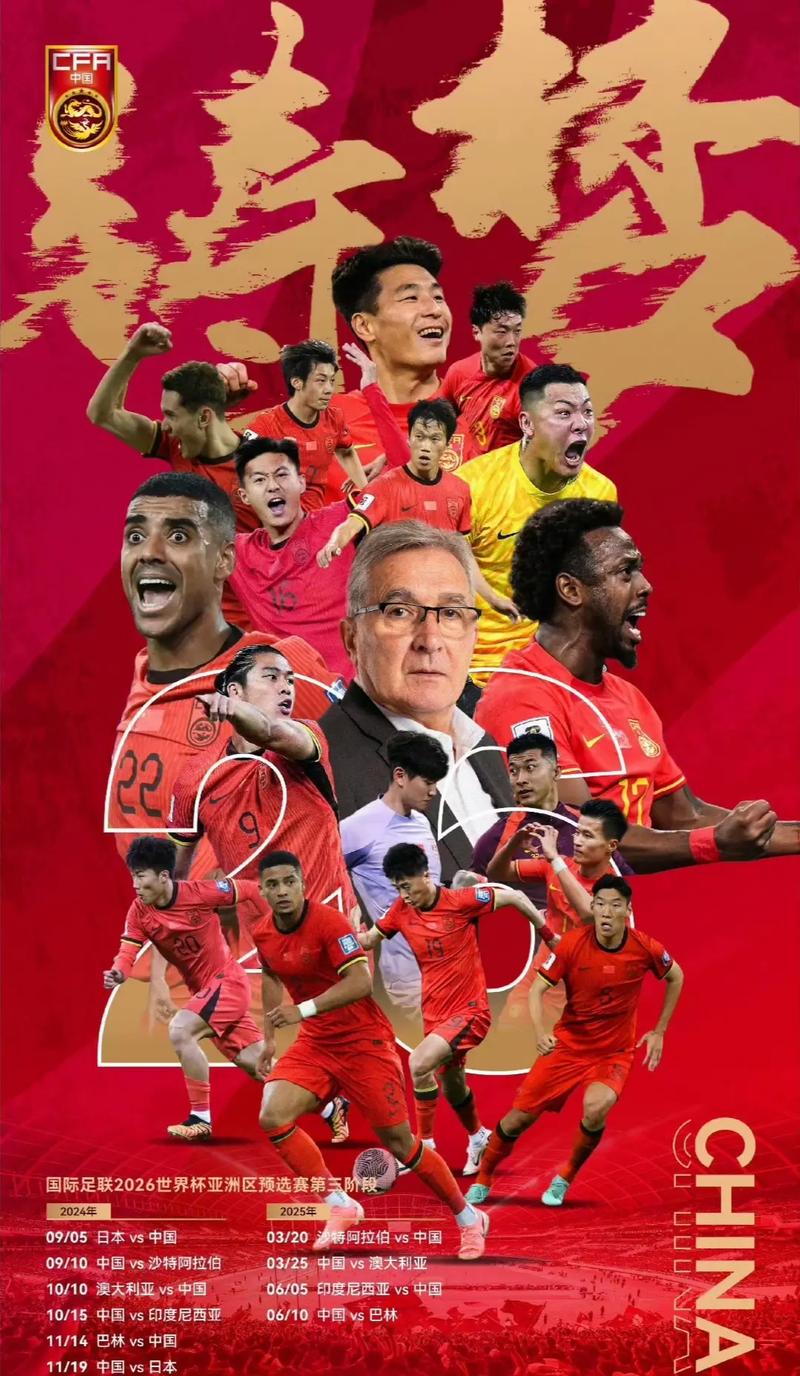 随着赛季深