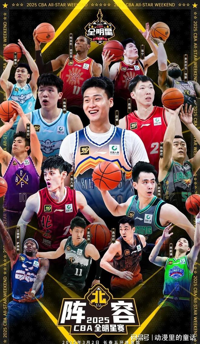 巴黎公布本 巴黎公布本