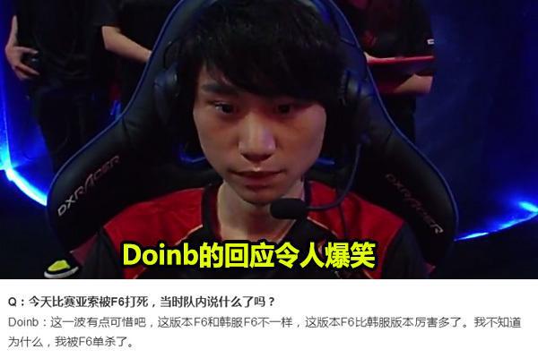 过欧冠呢 过欧冠呢