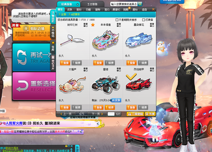 相比持球时